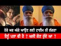 Sikh Jatt Reply to Kangana Ranaut & Modi -  ਤੇਰੇ ਘਰ ਅੱਗੇ ਆਉਣ ਲੱਗੇ ਟਾਈਮ ਨੀ ਲੱਗਣਾ