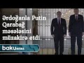 Ərdoğanla Putin Qarabağ məsələsini müzakirə etdi - Baku TV