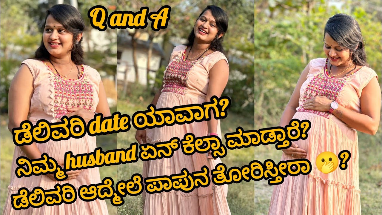 ಅಕ್ಕ ನೀವು ಯಾಕೆ ಜಾಸ್ತಿ ಗಂಡನ ಅತ್ತೆ ನ ತೋರಸಲ್ಲ? ಈವಾಗ ಎಷ್ಟು ತಿಂಗಳು?ಡೆಲಿವರಿ date ದಿನ ಏನ್ special Day ನೋಡಿ😍