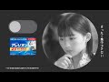 伊藤沙莉さん出演 アレジオンWEB動画「 花粉で集中できない 」篇2024【エスエス製薬】