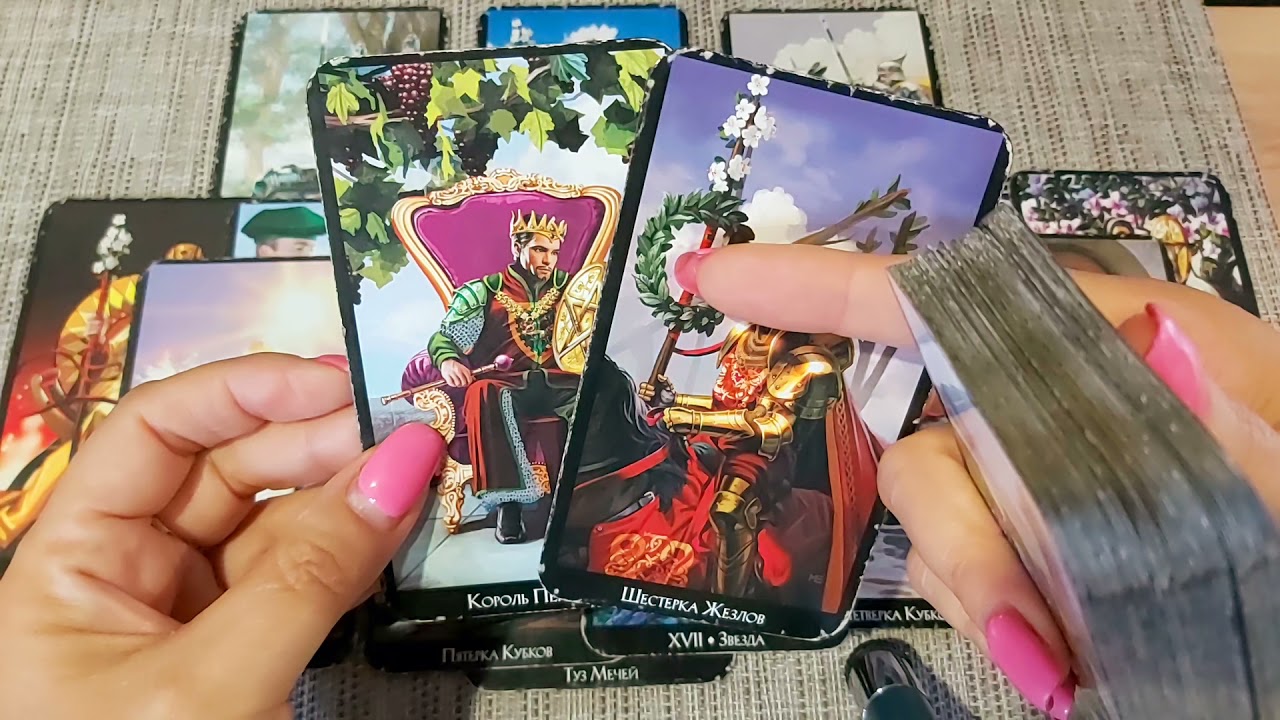 Ирина захарченко таро прогноз карта дня на сегодня