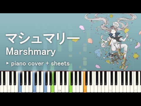 Marshmary マシュマリー MIMI Synthesia Piano ピアノ楽譜