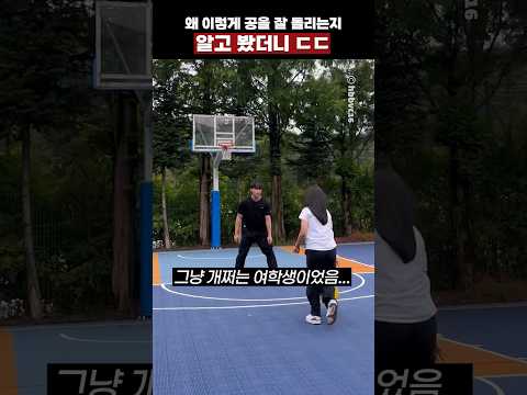 왜 이렇게 공을 잘 돌리는지 알고 봤더니 ㄷㄷ