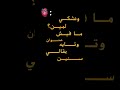 ونشكي لمين 