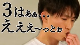 数え歌のできないジャルジャル福徳