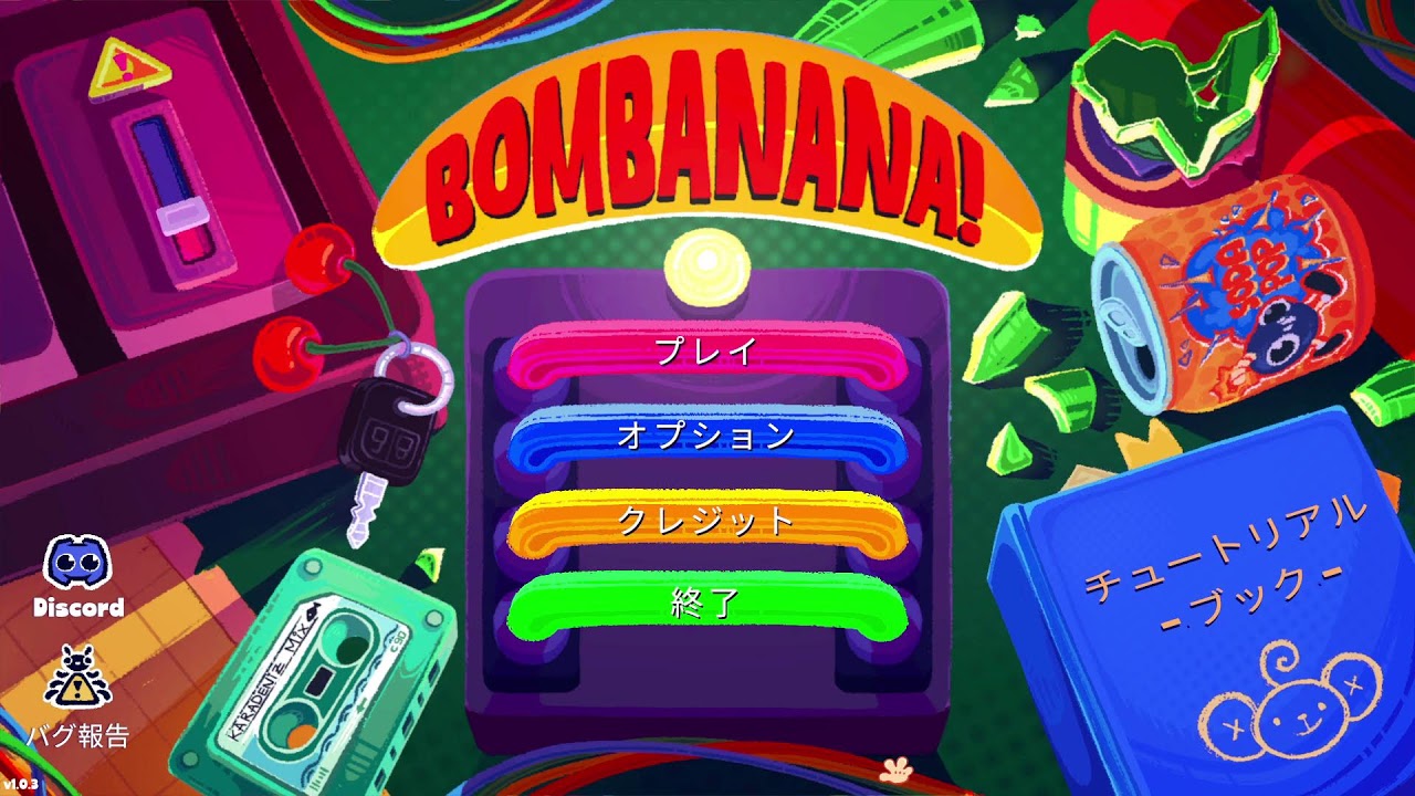 BOMBANANA】聞こえないのをいいことに好き勝手にやる猿 with あしゅ