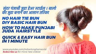 Easy Beautiful Juda Hairstyle for Summer  Juda Hairstyle  hair style girl   simple hairstyle  YouTube