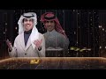 اكشخ وطنخ بالعيد نادر الشراري السعودية اكسبلور ترند اكشخ وطنخ بالعيد نادر الشراري السعودية اكسبلور ترند