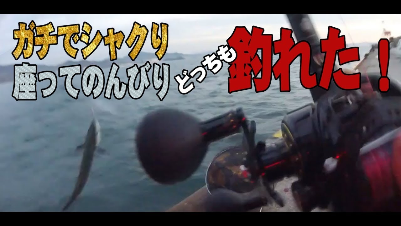 100均の風船で鯛を釣る Youtube