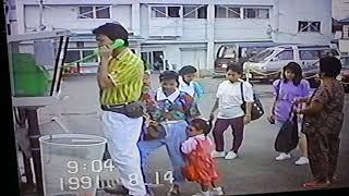 Mar n Fel (8/14/91) Japan