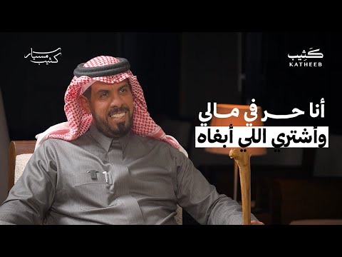 اللي يباغت فيه ضعف بحلاله ولا عنده ثقة فيصل الضبعاني مسيار كثيب