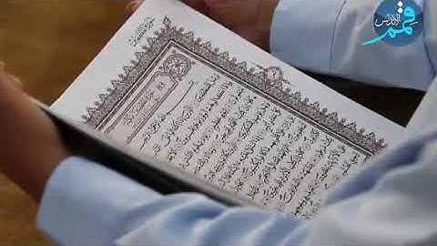 طفل من ليبيا   لم يتمالك نفسه عند تلاوة القرأن