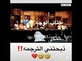 قصيدة كوميدية