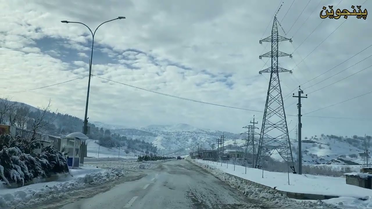 پێنجوێن و بەفر