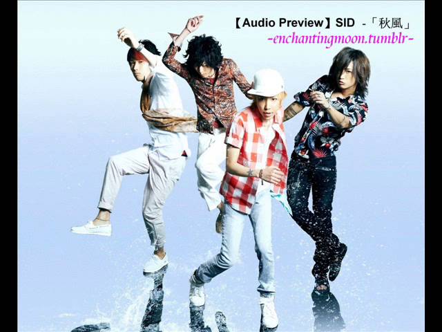 秋風SID