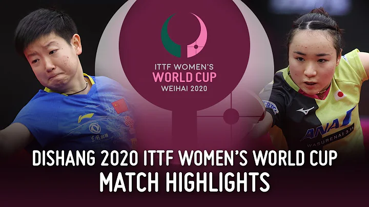 Mima Ito vs Sun Yingsha | 2020 ITTF Women's World Cup Highlights (1/2) - DayDayNews