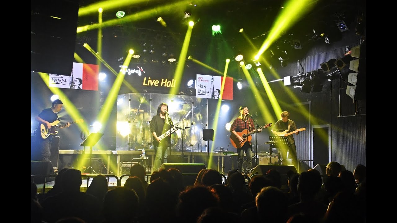 꽃다지 2019 콘서트 _ 1부