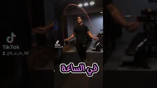 فوائد تمرين الحبل