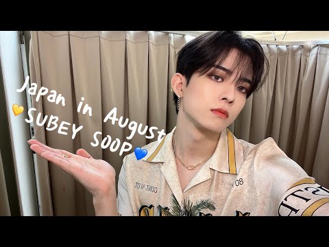 sub) VLOG | 여름 일본의 추억☀️⛱ | 유니버설 스튜디오 재팬에 가다🎠 thumbnail