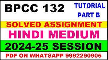 bpcc 132 tutorial solved assignment 2024-25 | bpcc 132 solved assignment in hindi 2025 | bpcc 132