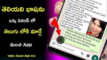 Best Short Cut Language Translator App | Screen Translator App Review & Specifications | Tech Siva