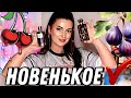 ШИКАРНЫЙ ЛЮКС И НИШЕВЫЕ ЛЕТНИЕ АРОМАТЫ НОВИНКИ 🔥  ЗАКАЗ ORENTAL
