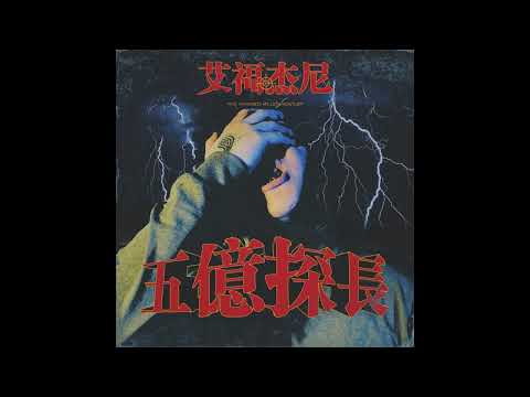 [ENGSUB] 艾福杰尼《KORLA》|| Afterjourney - Korla