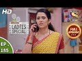 Ladies Special - Ep 185 - Full Episode - 12th August, 2019