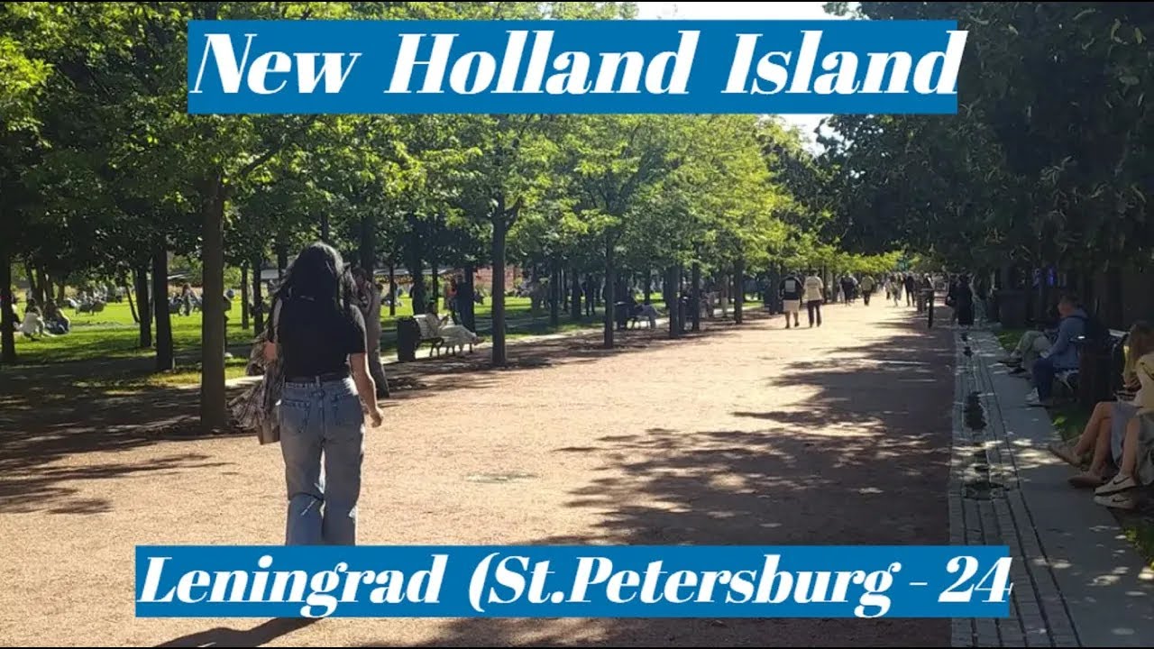 Leningrad (St.Petersburg), New Holland Island - a cultural park, an entertainment center  Fr. 5