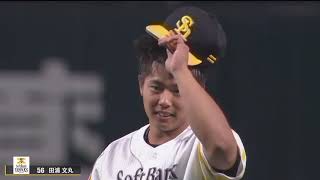 色々な意味でプロスペクト