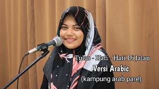 TULUS - HATI HATI DI JALAN VERSI ARABIC ( kampung arab pare )