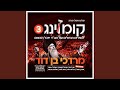 Vehochen Parnososeinu והכן פרנסתנו Vehochen Parnososeinu והכן פרנסתנו