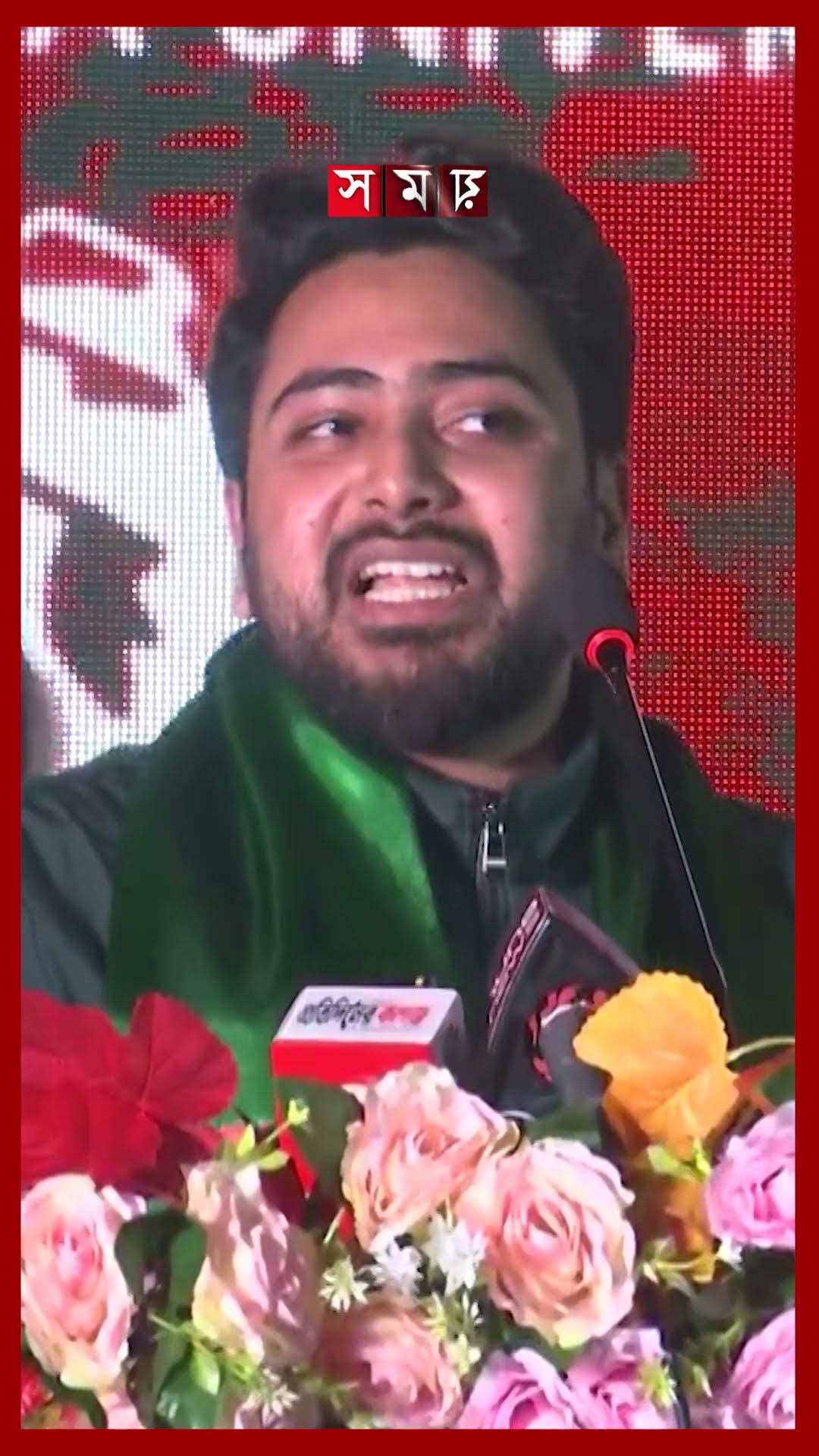 আওয়ামী লীগ-ছাত্রলীগ বাংলাদেশে রাজনীতি করতে পারবে না মন্তব্য নাহিদের #sarjisalam #nahidislam #hasnat