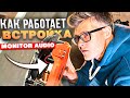 САМАЯ УДОБНАЯ ВСТРОЙКА Monitor Audio Creator | Как установить встраиваемые колонки в потолок и стену