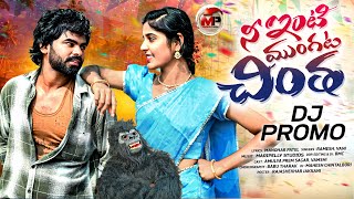 Download Lagu NEEINTIMUNDARA PROMO DJ SONGS || 2026 || #telanganafolksong #AASAMMEDIA #folksong  MP3