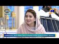Watch Geo Ramzan Iftar Transmission - Jazba e Khidmat - 20 May 2019 - Ehsaas Ramzan Online In HD