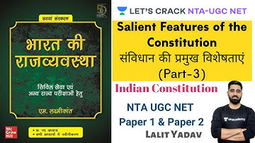 Salient Features of the Constitution / संविधान की प्रमुख विशेषताएं (Part-3) | Lalit Yadav