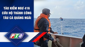 Cứu hộ thành công tàu cá Quảng Ngãi trôi trên biển | PTQ
