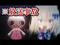 全く怖くないのに限界過ぎるホラゲ配信【RENTAL/切り抜き】
