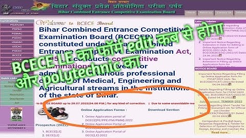 bcece le form edit kaise kare | bihar polytechnic editing date 2022