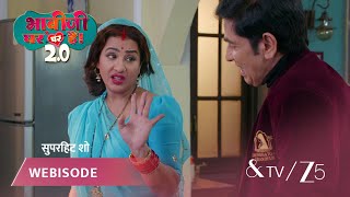 Bhabi Ji Ghar Par Hai 2 अगर क सकन एलरज स परशन हन