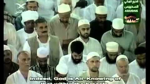 سورة لقمان Qur'an (31) Surah Luqman,As Sudais مصحف الحرم الشيخ السديس