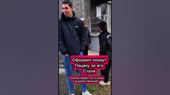 Оформил нокаут пацану распускавшему слухи