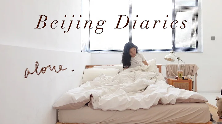 learning to live alone...| beijing diaries - DayDayNews