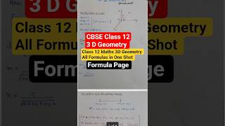 🔥 Class 12 Maths 3D Geometry All Formulas in One Shot 🚀 | Full Chapter Revision 2027 #shorts #viral