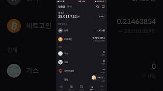 대학생 비트코인 존버 근황 #비트코인 #코인 #주식 #미국주식 #투자 #1억만들기 #대학생 #미국대선 #트럼프 #미국대선 #인범 #인범tv