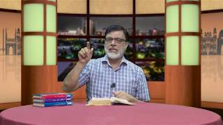 NEH 261 Yasooh ki baatein mujrim thehrati hain یسوع کی باتیں مجرم ٹھہراتی ہیں