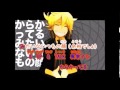 【kradness&れをる】リモコン【ニコカラ】