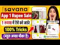 Savana ₹1 Sale | Savana 1 Rupee Sale | Savana 1 Rupee Sale how To Buy | Savana App 1 Rupee Sale