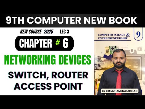 Networking Devices | Switch | Router | Access Point | Chapter 6 | 9th class Computer new book 2025